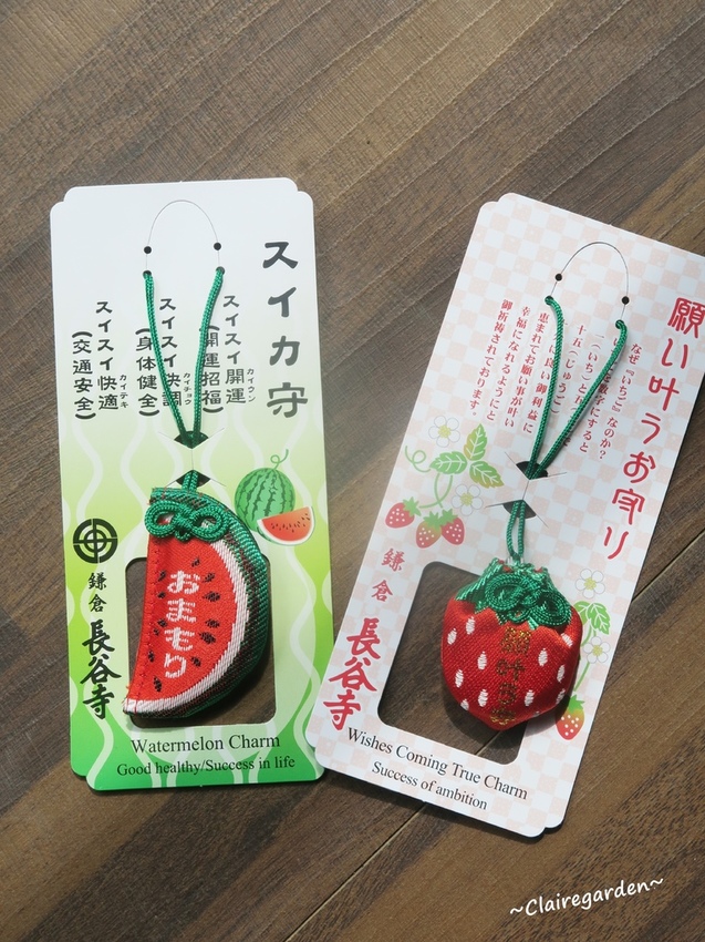 [2018東京自助]鎌倉 長谷寺~七個必訪的理由。超可愛草莓和西瓜御守