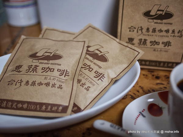 台灣惠蓀咖啡(華美館):【食記】【景點】台中西區-台灣惠蓀咖啡-華美館 : 新店的氣氛與空間都更好囉!還有親愛的偶像劇加持呢^^ 台灣惠蓀咖啡(華美館):【食記】【景點】台中西區-台灣惠蓀咖啡-華美館 : 新店的氣氛與空間都更好囉!還有親愛的偶像劇加持呢^^