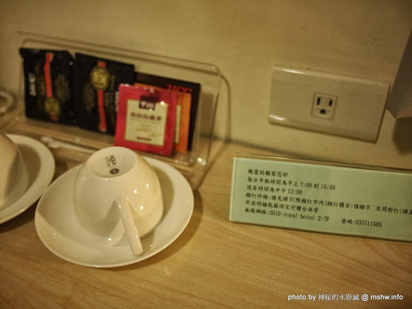 老爺商務旅館:【景點】誤會誤很大之沒那麼好命 @ 新竹東區-老爺商務旅館 老爺商務旅館:【景點】誤會誤很大之沒那麼好命 @ 新竹東區-老爺商務旅館
