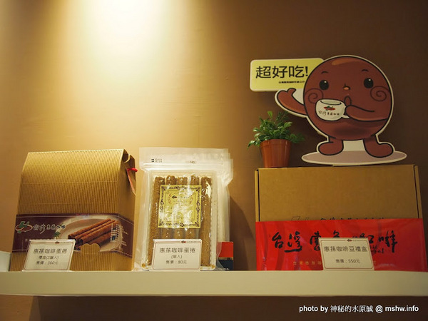 台灣惠蓀咖啡(華美館):【食記】【景點】台中西區-台灣惠蓀咖啡-華美館 : 新店的氣氛與空間都更好囉!還有親愛的偶像劇加持呢^^ 台灣惠蓀咖啡(華美館):【食記】【景點】台中西區-台灣惠蓀咖啡-華美館 : 新店的氣氛與空間都更好囉!還有親愛的偶像劇加持呢^^