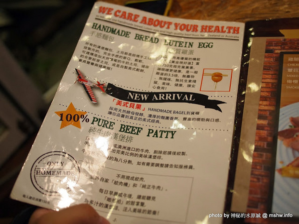 TABLE JOE PLUS喬桌子廚房(遠百店):【食記】新竹北區-Table Joe Plus-喬桌子廚房 : 漢堡好吃,鬆餅有點雷…不過圓桌怎麼喬都是圓的 TABLE JOE PLUS喬桌子廚房(遠百店):【食記】新竹北區-Table Joe Plus-喬桌子廚房 : 漢堡好吃,鬆餅有點雷…不過圓桌怎麼喬都是圓的