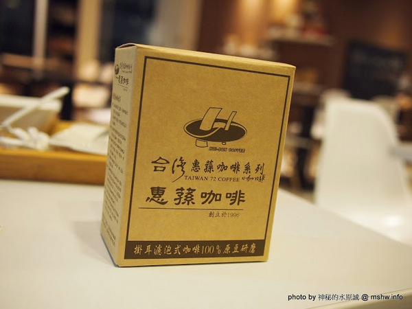 台灣惠蓀咖啡(華美館):【食記】【景點】台中西區-台灣惠蓀咖啡-華美館 : 新店的氣氛與空間都更好囉!還有親愛的偶像劇加持呢^^ 台灣惠蓀咖啡(華美館):【食記】【景點】台中西區-台灣惠蓀咖啡-華美館 : 新店的氣氛與空間都更好囉!還有親愛的偶像劇加持呢^^
