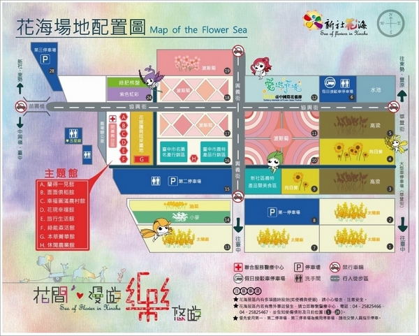 2013新社花海「花間 漫遊 樂悠遊」:2013新社花海✪搶先看✪少年pi的原版獨木舟太酷了~102.11.06 2013新社花海「花間 漫遊 樂悠遊」:2013新社花海✪搶先看✪少年pi的原版獨木舟太酷了~102.11.06