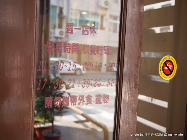 邦喬諾:【食記】台南東區-Buongiorno 邦喬諾義大利麵店 : 口味超清淡是因為在地口味?! 邦喬諾:【食記】台南東區-Buongiorno 邦喬諾義大利麵店 : 口味超清淡是因為在地口味?!