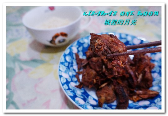 城裡的月光:高雄土雞料理.在家就能夠品嘗的三杯雞雙饗好味──城裡的月光 城裡的月光:高雄土雞料理.在家就能夠品嘗的三杯雞雙饗好味──城裡的月光