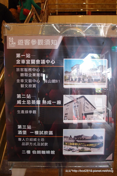 金車威士忌酒廠:【宜蘭員山】金車威士忌酒廠-真的看的到一桶一桶的威士忌,還可以試喝酒唷! 金車威士忌酒廠:【宜蘭員山】金車威士忌酒廠-真的看的到一桶一桶的威士忌,還可以試喝酒唷!