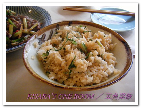 五角菜飯(大同店):懷舊餐廳──汐止.五角菜飯 五角菜飯(大同店):懷舊餐廳──汐止.五角菜飯