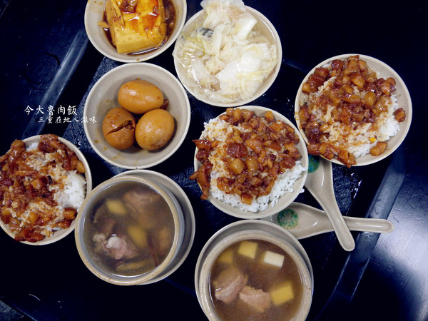 今大魯肉飯:【新北市三重區。小吃】今大魯肉飯 三重在地人的好滋味 魯肉飯好好吃! 價錢親民 愛吃滷肉飯者不可錯過 今大魯肉飯:【新北市三重區。小吃】今大魯肉飯 三重在地人的好滋味 魯肉飯好好吃! 價錢親民 愛吃滷肉飯者不可錯過