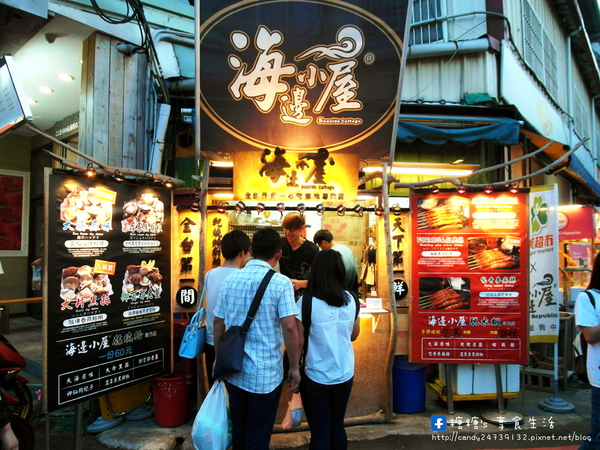 逢甲海邊小屋蛤蝦專賣店:〖台中│美食〗海邊小屋乾燒蛤專賣店 ❤ 逢甲夜市天下第一鮮乾燒蛤~顆顆飽滿,價格平價,開幕至今人潮從未退卻過!!超厲害~ 逢甲海邊小屋蛤蝦專賣店:〖台中│美食〗海邊小屋乾燒蛤專賣店 ❤ 逢甲夜市天下第一鮮乾燒蛤~顆顆飽滿,價格平價,開幕至今人潮從未退卻過!!超厲害~