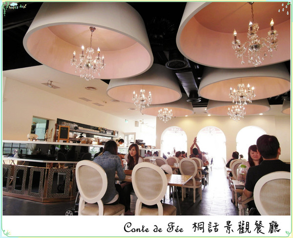 Conte de Fée桐話:新北市►桐話庭園餐廳︱隱藏近郊的祕密花園 Conte de Fée桐話:新北市►桐話庭園餐廳︱隱藏近郊的祕密花園