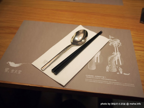 饗食天堂(台中店):【食記】台中西屯-饗食天堂自助美饌-台中遠百店 : 選擇繁多的異國創意料理,吃一圈就撐死啦… 饗食天堂(台中店):【食記】台中西屯-饗食天堂自助美饌-台中遠百店 : 選擇繁多的異國創意料理,吃一圈就撐死啦…