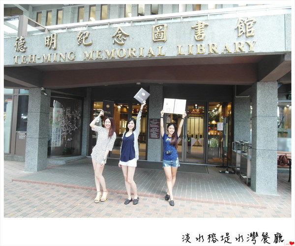 榕堤水灣餐廳:新北市►淡水榕堤水灣餐廳︱峇里島優閒下午茶 榕堤水灣餐廳:新北市►淡水榕堤水灣餐廳︱峇里島優閒下午茶