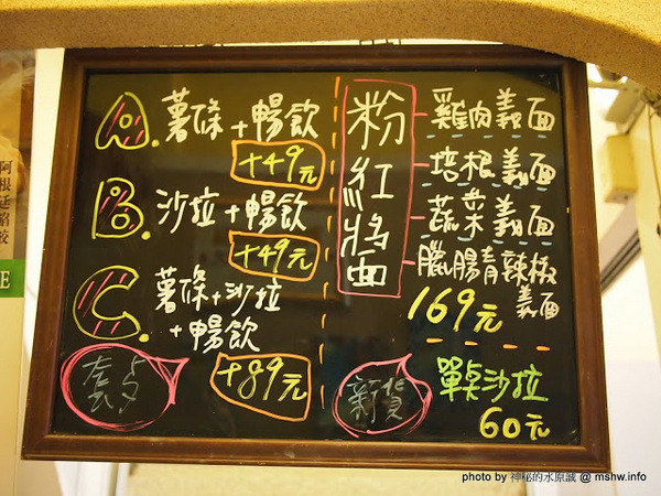 布宜諾比薩:【食記】台中西區-布宜諾披薩-Pizza Buena : 味道與份量尚可~不過還是去另一間吃好了@@ 布宜諾比薩:【食記】台中西區-布宜諾披薩-Pizza Buena : 味道與份量尚可~不過還是去另一間吃好了@@