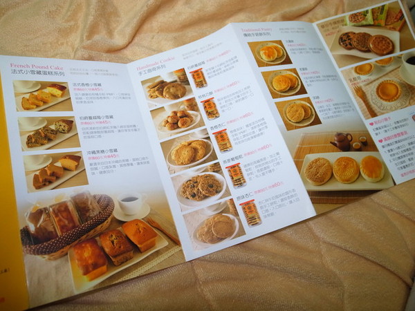 華珍食品行:<宅配|試吃>傳統甜蜜好滋味~華珍彌月禮盒 華珍食品行:<宅配|試吃>傳統甜蜜好滋味~華珍彌月禮盒