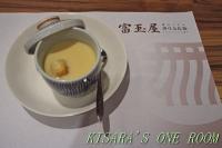 富玉屋讚岐烏龍麵:烏龍麺套餐──富玉屋 富玉屋讚岐烏龍麵:烏龍麺套餐──富玉屋