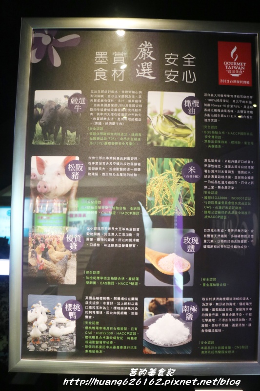 Mosun 墨賞新鐵板料理:【台北大安區】 約會、慶生最佳選擇『Mosun 墨賞新鐵板料理』Prime美國安格斯肋眼牛排/捷運忠孝敦化 Mosun 墨賞新鐵板料理:【台北大安區】 約會、慶生最佳選擇『Mosun 墨賞新鐵板料理』Prime美國安格斯肋眼牛排/捷運忠孝敦化