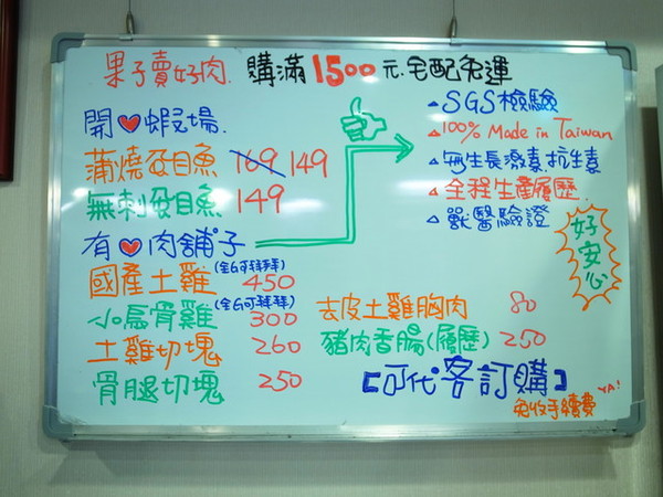 安溯市集(原湧升小館):<台北|中山|咖啡廳>果子咖啡#安溯市集~冬至圍爐暨安溯年菜搶先嚐!!! 安溯市集(原湧升小館):<台北|中山|咖啡廳>果子咖啡#安溯市集~冬至圍爐暨安溯年菜搶先嚐!!!