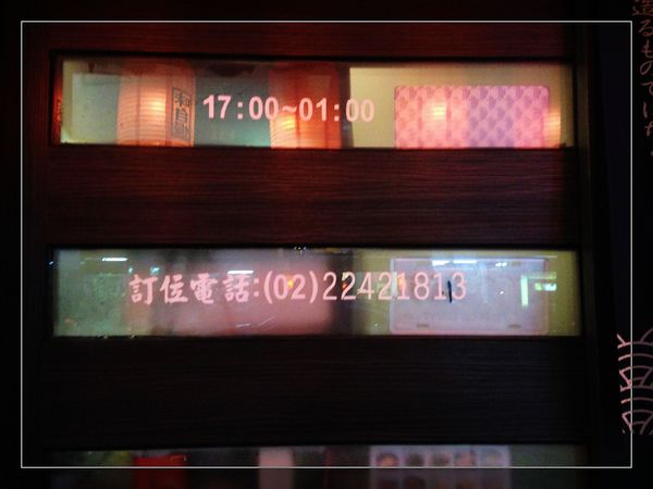 赤燒日式餐館:【券】赤燒日式餐館:道地好味人氣料理,雙人免費體驗 赤燒日式餐館:【券】赤燒日式餐館:道地好味人氣料理,雙人免費體驗