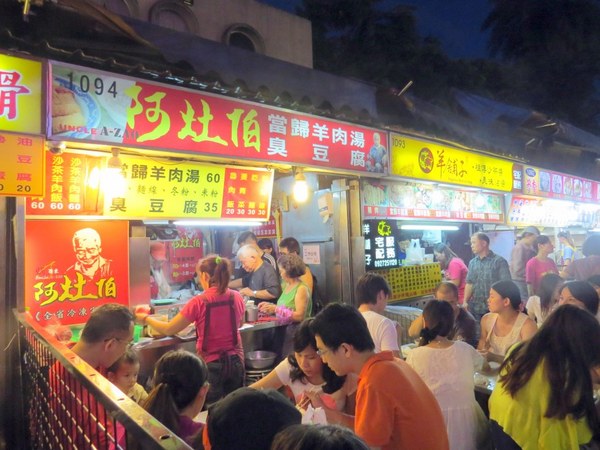 羅東夜市:羅東夜市之阿灶伯當歸羊肉湯VS魏姐包心粉圓【宜蘭/羅東夜市】 羅東夜市:羅東夜市之阿灶伯當歸羊肉湯VS魏姐包心粉圓【宜蘭/羅東夜市】