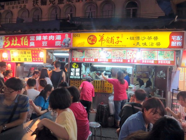 羅東夜市:羅東夜市之阿灶伯當歸羊肉湯VS魏姐包心粉圓【宜蘭/羅東夜市】 羅東夜市:羅東夜市之阿灶伯當歸羊肉湯VS魏姐包心粉圓【宜蘭/羅東夜市】
