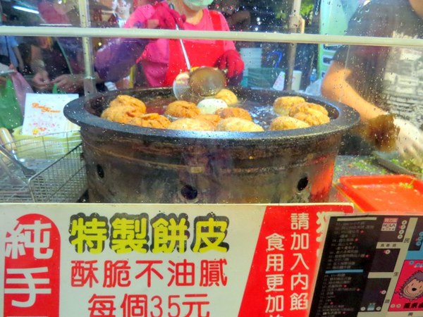 羅東夜市:羅東夜市之阿灶伯當歸羊肉湯VS魏姐包心粉圓【宜蘭/羅東夜市】 羅東夜市:羅東夜市之阿灶伯當歸羊肉湯VS魏姐包心粉圓【宜蘭/羅東夜市】