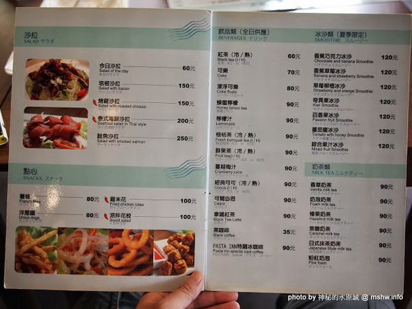 PASTA INN2(博館店):【食記】巷弄隱密~料好實在的平價義大利麵 @ 台中西區-Pasta Inn 2-博館2店 PASTA INN2(博館店):【食記】巷弄隱密~料好實在的平價義大利麵 @ 台中西區-Pasta Inn 2-博館2店