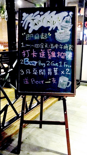 the Chips(光復店):【口碑卷53】創意美式料理The Chips!開胃菜炸黑魚大贏! the Chips(光復店):【口碑卷53】創意美式料理The Chips!開胃菜炸黑魚大贏!