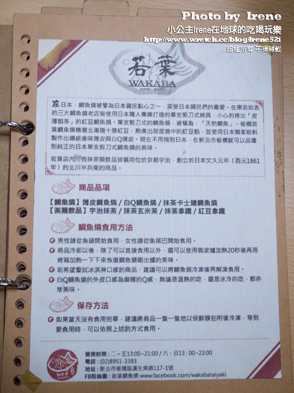 P1060542