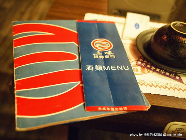 三味鍋物(向上店):【食記】台中西區-三味鍋物專門-自慢味噌,壽喜燒 : 服務不錯,食材就…!@#$%…這樣應該有含蓄到了? 三味鍋物(向上店):【食記】台中西區-三味鍋物專門-自慢味噌,壽喜燒 : 服務不錯,食材就…!@#$%…這樣應該有含蓄到了?
