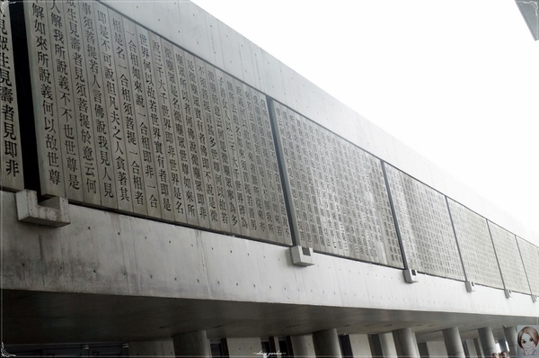 農禪寺:台北 北投 農禪寺~清心.簡單.壯麗金剛經牆 農禪寺:台北 北投 農禪寺~清心.簡單.壯麗金剛經牆