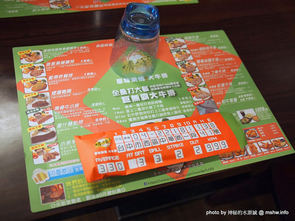 棒極了原味炭燒極品大牛排:【食記】台中西區-棒極了原味炭燒極品大牛排 : 蒜片與可樂真是棒極了… 棒極了原味炭燒極品大牛排:【食記】台中西區-棒極了原味炭燒極品大牛排 : 蒜片與可樂真是棒極了…