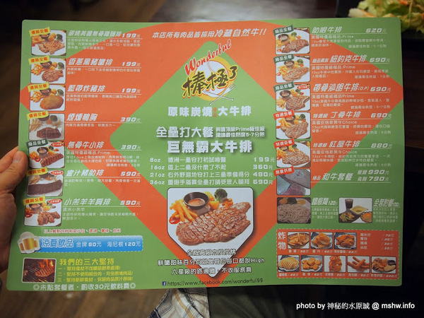 棒極了原味炭燒極品大牛排:【食記】台中西區-棒極了原味炭燒極品大牛排 : 蒜片與可樂真是棒極了… 棒極了原味炭燒極品大牛排:【食記】台中西區-棒極了原味炭燒極品大牛排 : 蒜片與可樂真是棒極了…