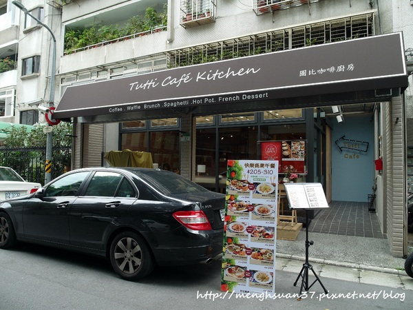 Tutti Cafe圖比咖啡創意早午餐(敦北):食記►台北松山┃Tutti Cafe圖比咖啡創意早午餐(敦北店)┃(口碑券五十二彈) Tutti Cafe圖比咖啡創意早午餐(敦北):食記►台北松山┃Tutti Cafe圖比咖啡創意早午餐(敦北店)┃(口碑券五十二彈)