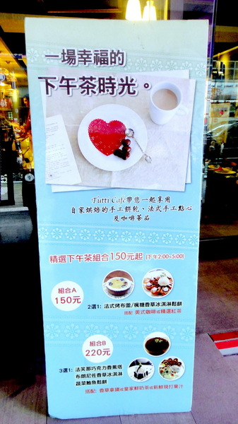 Tutti Cafe圖比咖啡創意早午餐:【台北南京】可愛兔兔拉花!Tutti Cafe圖比咖啡創意早午餐! Tutti Cafe圖比咖啡創意早午餐:【台北南京】可愛兔兔拉花!Tutti Cafe圖比咖啡創意早午餐!