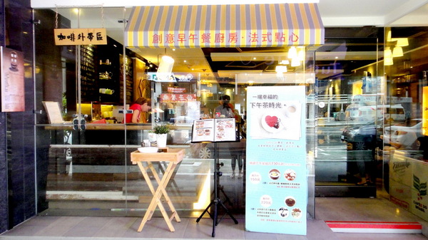 Tutti Cafe圖比咖啡創意早午餐:【台北南京】可愛兔兔拉花!Tutti Cafe圖比咖啡創意早午餐! Tutti Cafe圖比咖啡創意早午餐:【台北南京】可愛兔兔拉花!Tutti Cafe圖比咖啡創意早午餐!