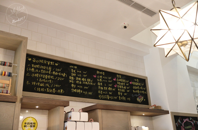 Banbi217 美食旅遊: 小梗甜點咖啡 Terrier Sweets,期間限定草莓千層派,法式甜點,下午茶(台中西區美食)