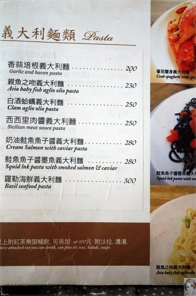 Aqua Kiss 水吻2 Surfer店:台北 內湖 水吻~內外兼具的熱情南台灣料理 Aqua Kiss 水吻2 Surfer店:台北 內湖 水吻~內外兼具的熱情南台灣料理