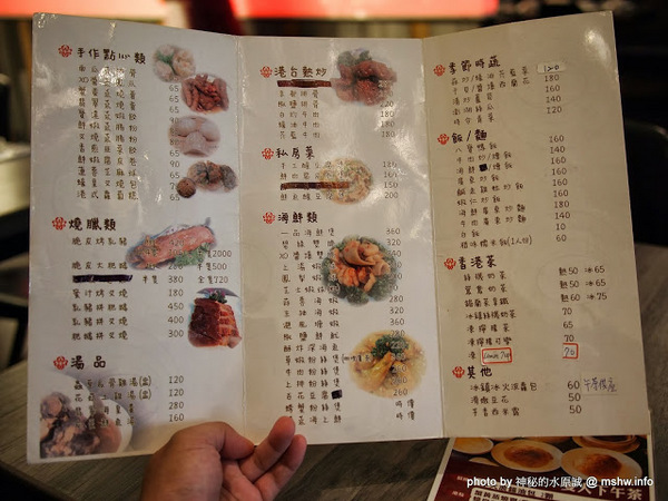 寶達港式餐廳:【食記】台中西屯-寶達港式餐廳 : 燒賣跟冰火波蘿包不錯…但喝的就不推了… 寶達港式餐廳:【食記】台中西屯-寶達港式餐廳 : 燒賣跟冰火波蘿包不錯…但喝的就不推了…