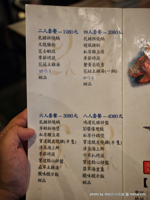 寶達港式餐廳:【食記】台中西屯-寶達港式餐廳 : 燒賣跟冰火波蘿包不錯…但喝的就不推了… 寶達港式餐廳:【食記】台中西屯-寶達港式餐廳 : 燒賣跟冰火波蘿包不錯…但喝的就不推了…