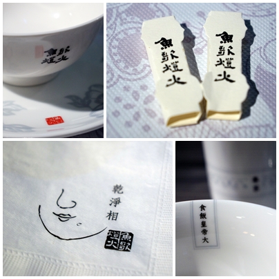 魚歌燈火精緻健康鍋(延吉店):台北 捷運國父紀念館站 魚歌燈火精緻健康鍋(延吉店)~ 氣勢驚人23cm大明蝦 魚歌燈火精緻健康鍋(延吉店):台北 捷運國父紀念館站 魚歌燈火精緻健康鍋(延吉店)~ 氣勢驚人23cm大明蝦