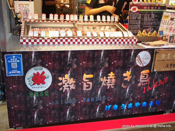激旨燒鳥Gekiuma Yakitori:【食記】台中西屯-激旨燒き鳥@逢甲夜市 : 食材新鮮,口味實在的創意串燒 激旨燒鳥Gekiuma Yakitori:【食記】台中西屯-激旨燒き鳥@逢甲夜市 : 食材新鮮,口味實在的創意串燒