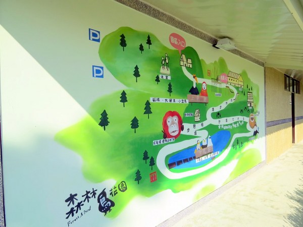 森林鳥花園:這裡~除了賞鳥還是歡樂的小森林【新竹/森林鳥花園】 森林鳥花園:這裡~除了賞鳥還是歡樂的小森林【新竹/森林鳥花園】