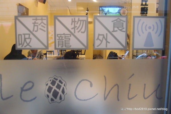 樂丘廚房:<試吃>【台中東海】樂丘廚房-四訪,平價美味的餐點,小資族好選擇,大推招牌墨魚燉飯! 樂丘廚房:<試吃>【台中東海】樂丘廚房-四訪,平價美味的餐點,小資族好選擇,大推招牌墨魚燉飯!