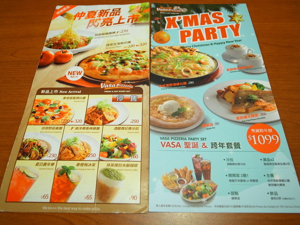 Vasa Pizzeria 瓦薩比薩(松車店):<台北|松山|比薩>聖誕跨年大餐搶先吃~『瓦薩比薩(松車店)』 Vasa Pizzeria 瓦薩比薩(松車店):<台北|松山|比薩>聖誕跨年大餐搶先吃~『瓦薩比薩(松車店)』