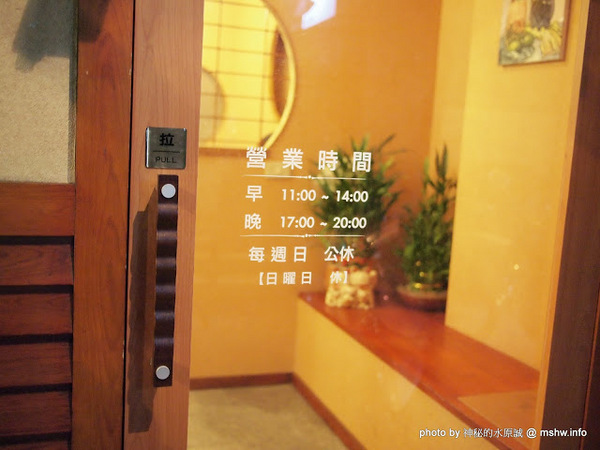 咖哩老師:【食記】椰奶日式咖哩與瓜仔肉拌麵 @ 台中西區-咖哩老師 咖哩老師:【食記】椰奶日式咖哩與瓜仔肉拌麵 @ 台中西區-咖哩老師