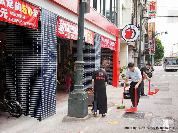 饗厚牛排(台中店):【食記】價格昂貴,口感尚可,份量還算實在 @ 台中中區-饗厚牛排-Joyful Steak House-台中店 饗厚牛排(台中店):【食記】價格昂貴,口感尚可,份量還算實在 @ 台中中區-饗厚牛排-Joyful Steak House-台中店