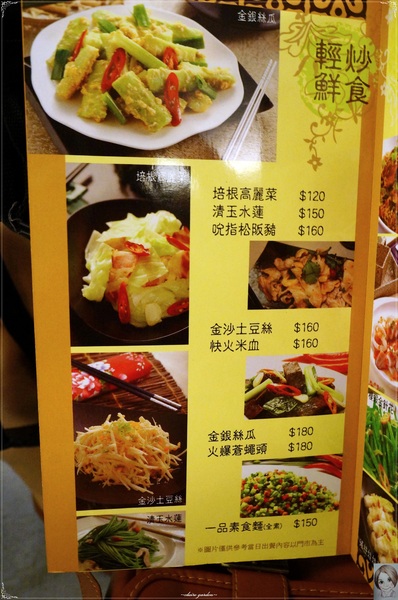 一品花雕雞(台北旗艦店):台北 捷運忠孝敦化站 一品花雕雞~讓人忍不住流口水的名店 一品花雕雞(台北旗艦店):台北 捷運忠孝敦化站 一品花雕雞~讓人忍不住流口水的名店