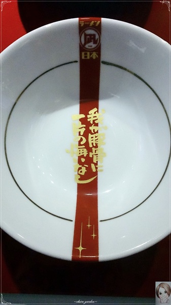ラーメン凪 Ramen Nagi 豚骨拉麵(天母店):台北天母nagi~原來是大家心中的NO.1拉麵之客製化菜單教戰 ラーメン凪 Ramen Nagi 豚骨拉麵(天母店):台北天母nagi~原來是大家心中的NO.1拉麵之客製化菜單教戰