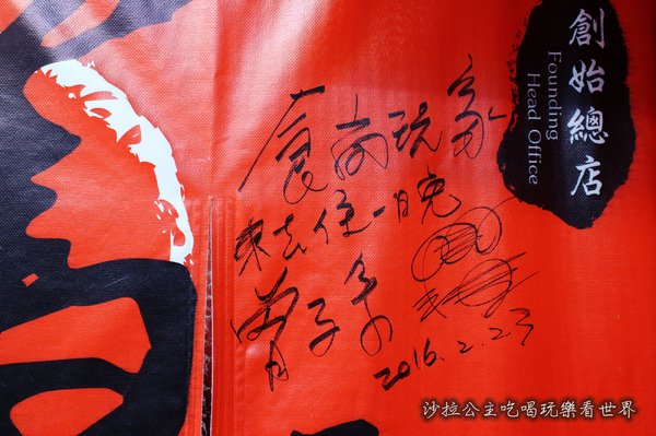 罵子蛋爆炸雞創始總店(創始總店):宜蘭羅東必吃排隊美食『罵子蛋爆炸雞創始總店』牽絲雞排/炸物/宵夜/點心 罵子蛋爆炸雞創始總店(創始總店):宜蘭羅東必吃排隊美食『罵子蛋爆炸雞創始總店』牽絲雞排/炸物/宵夜/點心