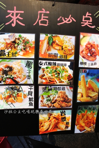 罵子蛋爆炸雞創始總店(創始總店):宜蘭羅東必吃排隊美食『罵子蛋爆炸雞創始總店』牽絲雞排/炸物/宵夜/點心 罵子蛋爆炸雞創始總店(創始總店):宜蘭羅東必吃排隊美食『罵子蛋爆炸雞創始總店』牽絲雞排/炸物/宵夜/點心